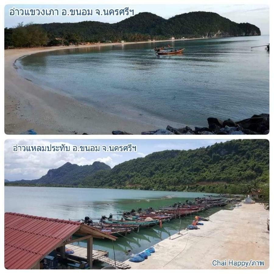 Happy Resort ขนอม ภายนอก รูปภาพ