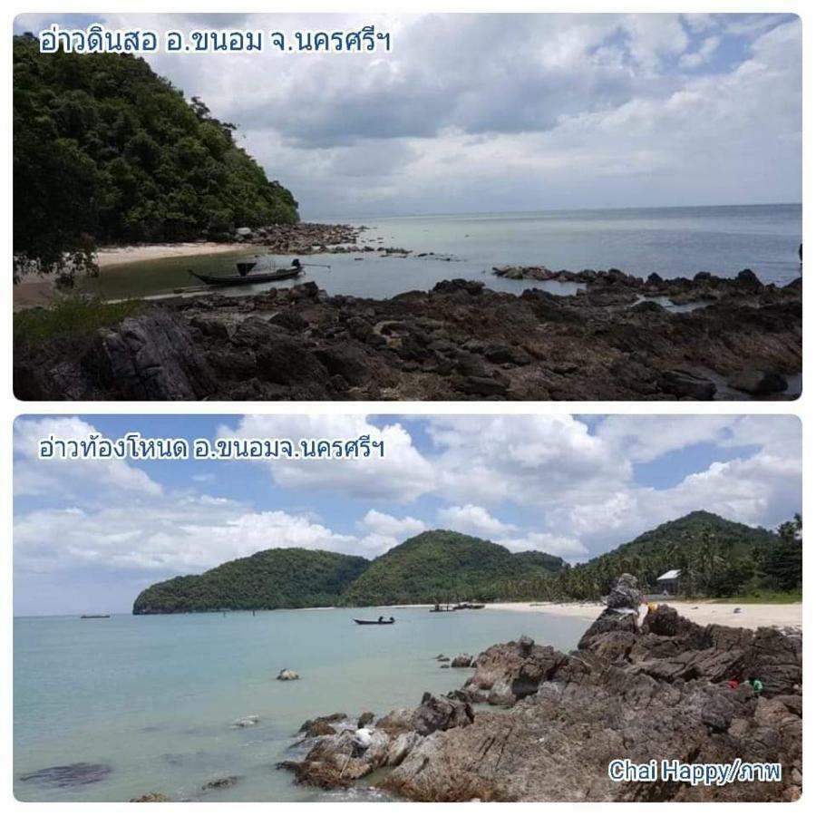 Happy Resort ขนอม ภายนอก รูปภาพ