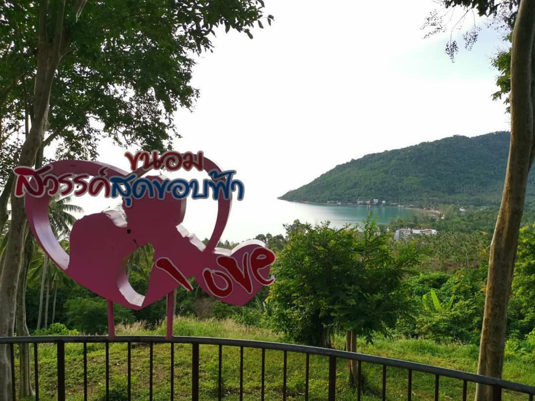 Happy Resort ขนอม ภายนอก รูปภาพ